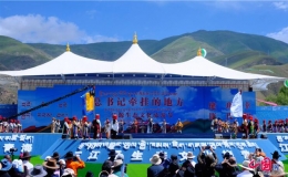 三江源生態(tài)文化旅游節(jié)  各民族同胞歡歌熱舞