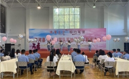 “浪漫七夕，相約軍營”軍地緣青年聯(lián)誼會