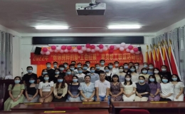 “給你純粹的愛(ài)”青年職工聯(lián)誼活動(dòng)