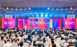 2022第六屆集微半導(dǎo)體峰會(huì)在廈門舉辦