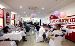 “七待已久，夕望是你” 單身青年聯(lián)誼活動