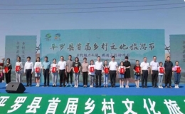 “鄉(xiāng)約魅力頭閘燃情五彩種博園”首屆鄉(xiāng)村文化旅游節(jié)