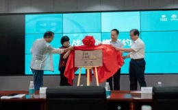 首屆鄉(xiāng)村相見公益論壇在中南大學(xué)舉辦