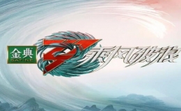  《乘風(fēng)破浪》總決賽成績外泄 傳王心凌奪冠