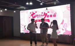 “七”待已久，“夕”望是你 單身青年聯(lián)誼會(huì)
