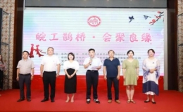 “情聚七夕 將愛傳遞”廉江市單身青年聯(lián)誼活動