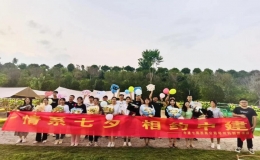 “情系七夕·相約中建”單身職工聯(lián)誼活動