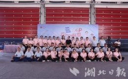 “藍白CP”花Young聯(lián)盟，這場聯(lián)誼活動有點“甜”