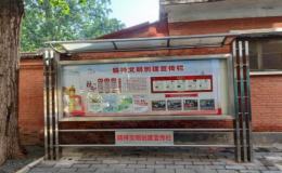 北三里社區(qū)“文明創(chuàng)城”行動(dòng)