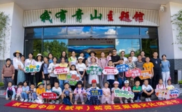 武平縣第二屆紫靈芝采摘文化旅游節(jié)
