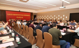 "馬洪武與新四軍和華中抗日根據(jù)地研究"學