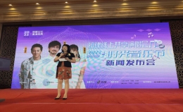 “2022東村語歌時光音樂節(jié)群星演唱會”發(fā)布會盛大舉行