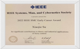 蘇曉杰教授榮獲IEEE SMC學(xué)會杰出青年獎 本年度唯一獲獎