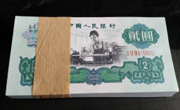 舊版人民幣回收價(jià)格一覽表2023年