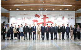 中德高等教育合作對話工作組首次會(huì)議