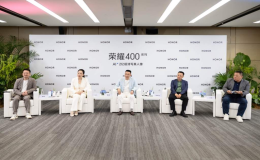 榮耀CEO李健國(guó)內(nèi)發(fā)布會(huì)首秀