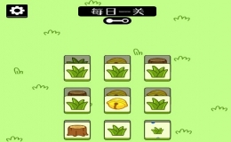羊了個(gè)羊游戲攻略 羊了個(gè)羊通關(guān)技巧匯總