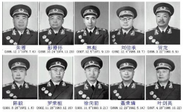十大元帥十大將軍排名（開國(guó)十大元帥十大將軍排名介紹）