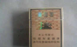 黃鶴樓香煙價(jià)格表圖大全(2022黃鶴樓香煙價(jià)格一覽表)