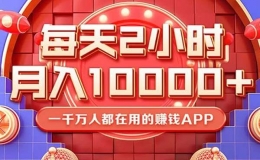 有喜有魚平臺怎么樣(有喜有魚平臺怎么玩)