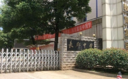 長沙高中排名(長沙高中學校排名2022最新排名)