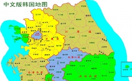 韓國(guó)面積多少平方公里(韓國(guó)面積有多大)