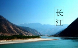 中國十大河流排名(國內(nèi)十大有名的河流)