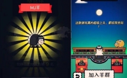 羊了個(gè)羊怎么玩 羊了個(gè)羊玩法技巧總結(jié)