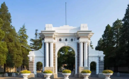 全國(guó)十大名牌大學(xué) 中國(guó)十大名牌大學(xué)