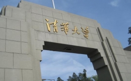 中國大學(xué)誰第一(全國大學(xué)第一排名)