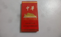 中華煙價格表和圖片2022 中華香煙統(tǒng)一零售價格表