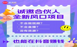 樂買買是什么平臺？
