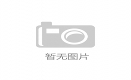 美國(guó)前總統(tǒng)拜登確診前列腺癌 已擴(kuò)散至骨骼
