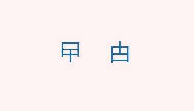 QQ圖片20220923224815.jpg
